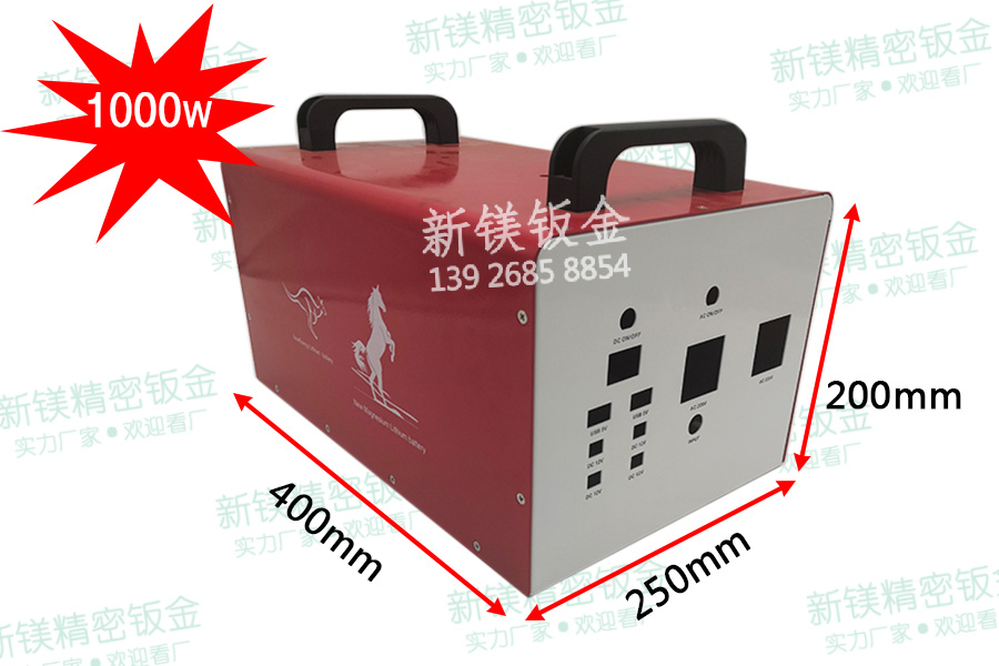 便攜式戶外移動電源