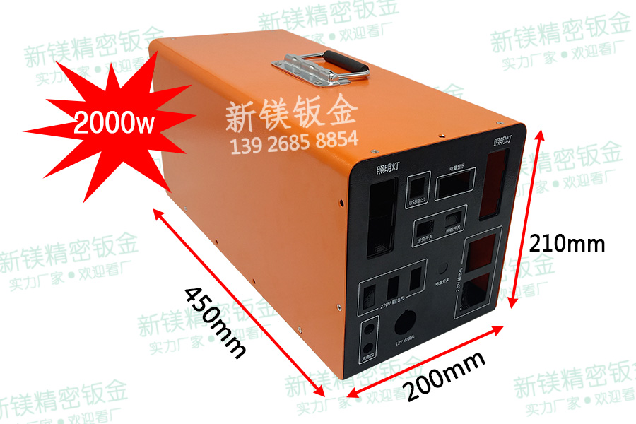 便攜式戶外移動電源