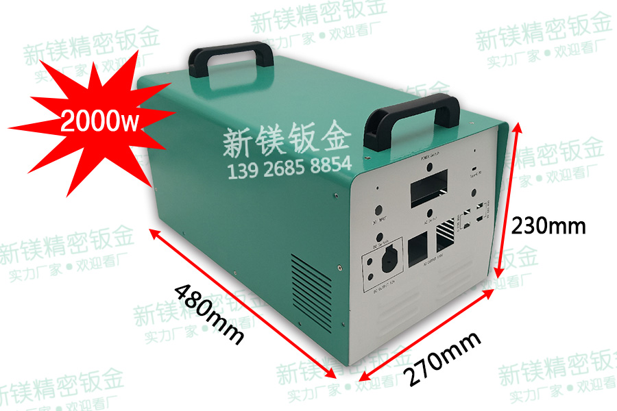 便攜式戶外移動電源