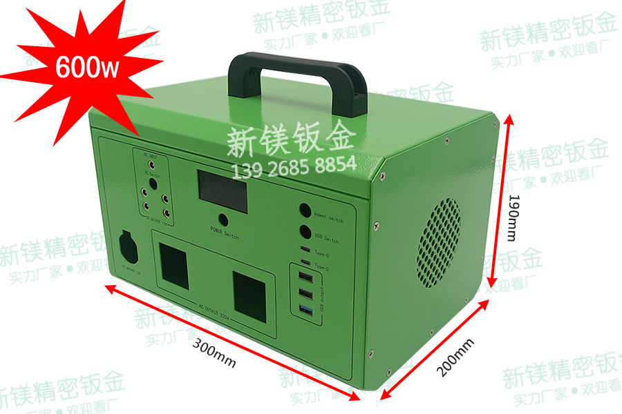 便攜式戶外移動電源