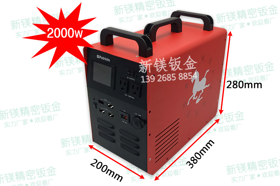 便攜式戶外移動電源